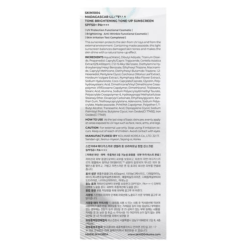 ☀️ SKIN1004 – Madagascar Centella Tone-Up Sunscreen SPF50+ PA++++ | Protector Solar Iluminador www.sallunabeauty.com