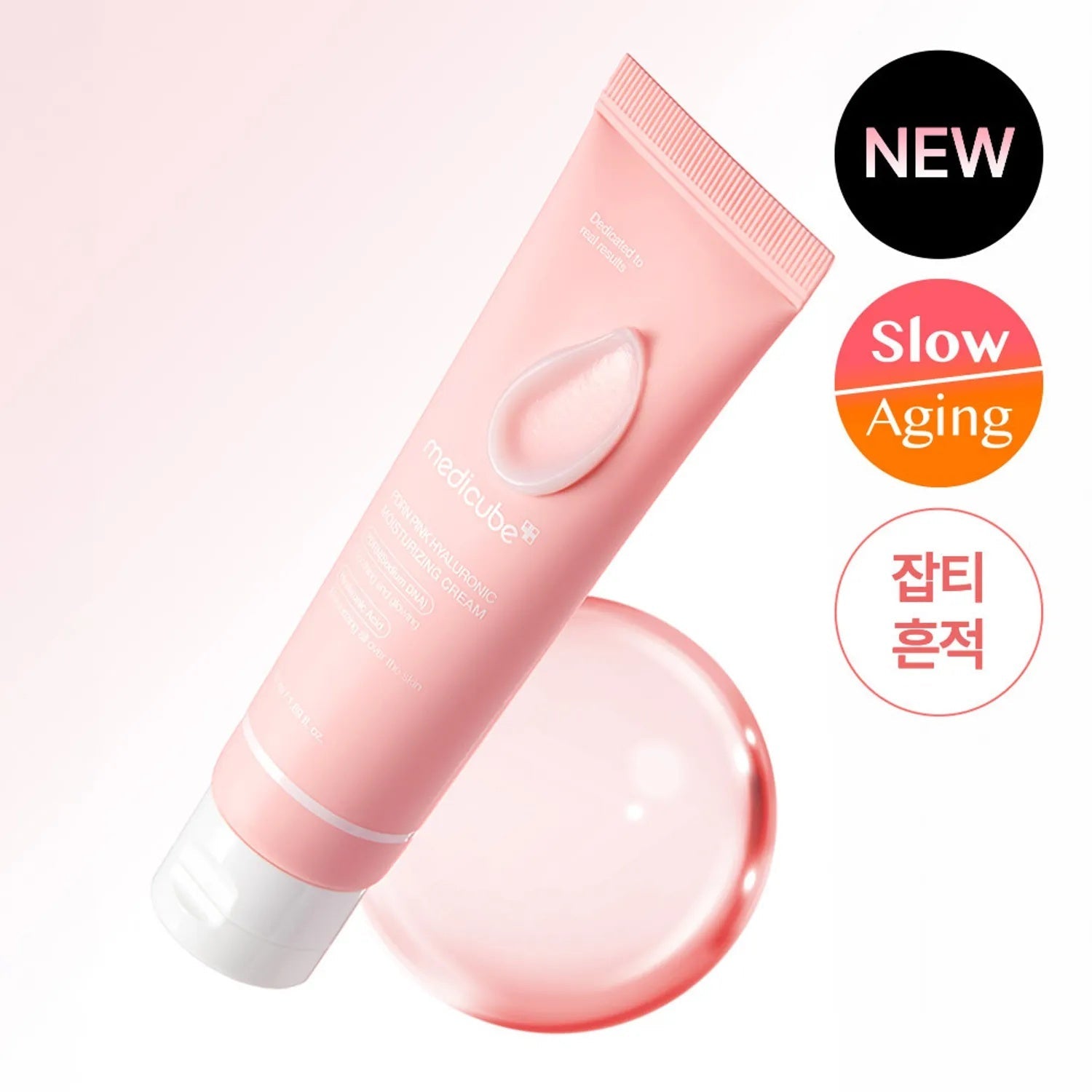 Medicube – Crema Hidratante PDRN Pink con Ácido Hialurónico 50ml – Regeneración y Luminosidad www.sallunabeauty.com