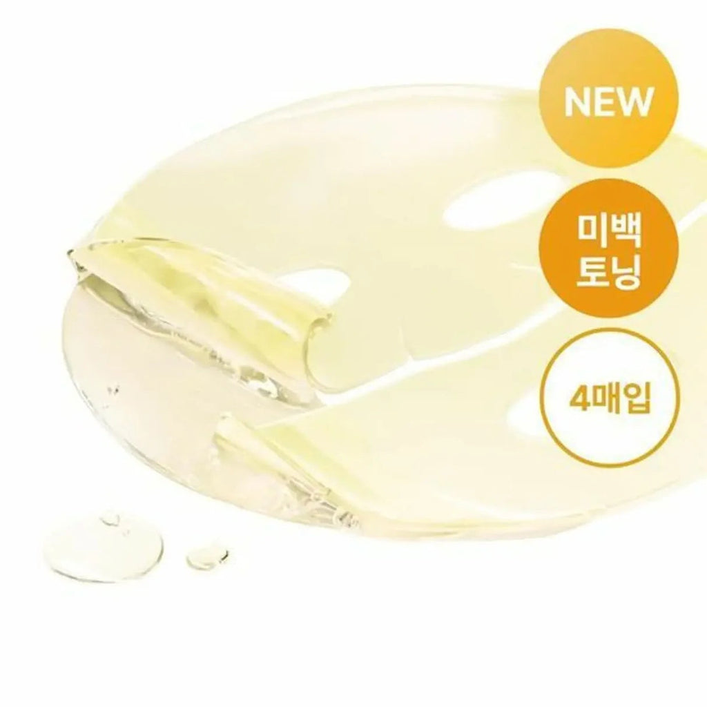 Mascarilla en Gel Iluminadora con Ácido Kójico y Cúrcuma 28g www.sallunabeauty.com